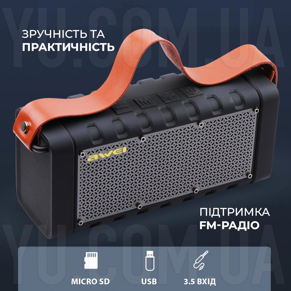 Портативна Bluetooth колонка AWEI Y668 Speaker + PowerBank Портативна Bluetooth колонка AWEI Y668 Speaker + PowerBank
